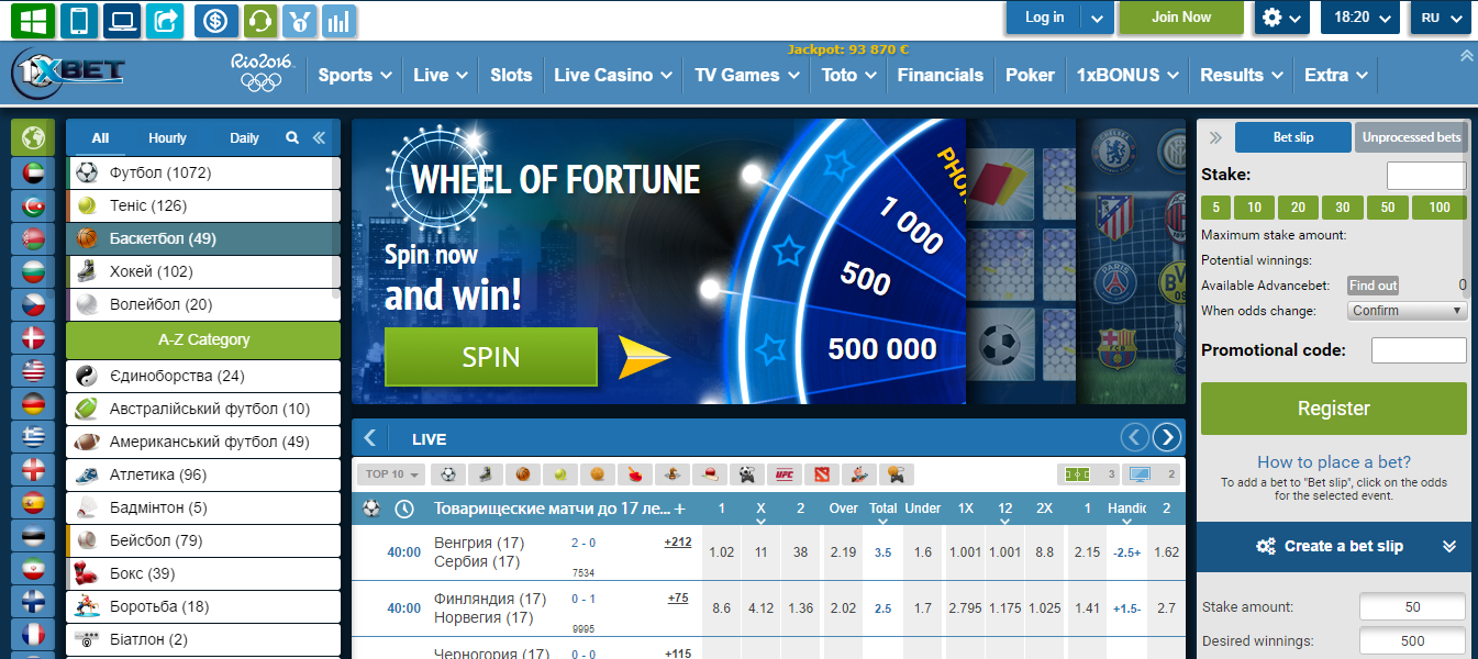 Один бет ставки на спорт скачать онлайн казино рулетка бонус при регистрации россия
