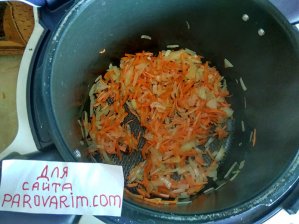 Обжарьте лук и морковь в режиме «Выпечка»